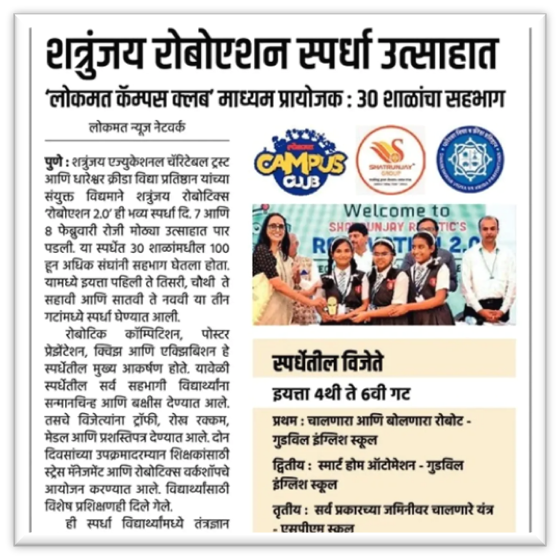Media coverage feature for Shatrunjay Robotics