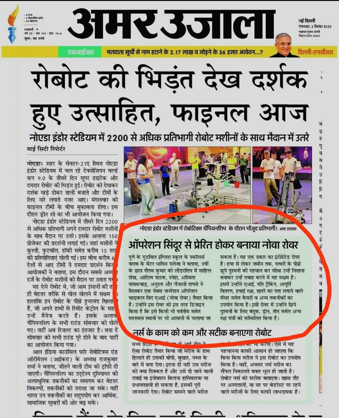 Media clipping for robotics program